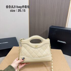 תיק יד CHANEL