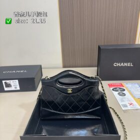 תיק יד CHANEL