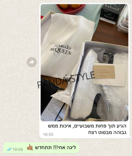שיתוף מלקוח ALMQ CY153