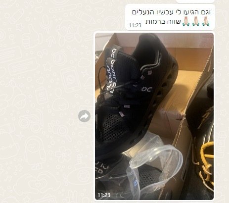 שיתוף נעלי און קלאוד CY215
