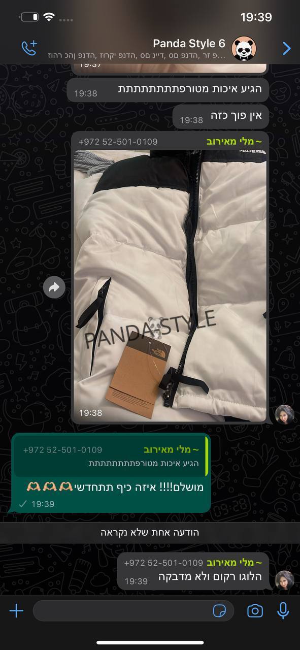 מעיל דה נורת פייס שיתוף מלקוח YF72