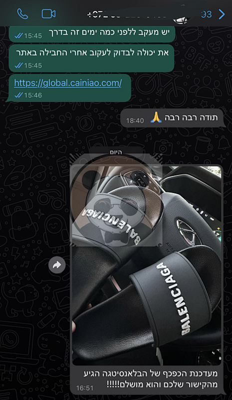 שיתוף מלקוחה כפכפי בלנסיאגה CY254