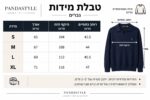 ⁦סריג פולו לגבר⁩ – תמונה ⁦2⁩