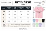 ⁦חולצת פולו נשים⁩ – תמונה ⁦2⁩
