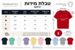 ⁦סריג פולו יוניסקס⁩ – תמונה ⁦2⁩