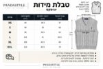 ⁦וסט סריג פולו יוניסקס⁩ – תמונה ⁦2⁩