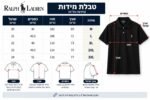 ⁦ חולצת פולו לגברים⁩ – תמונה ⁦2⁩