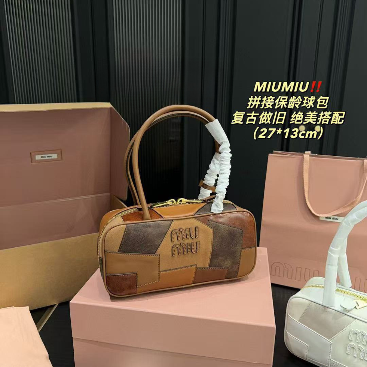 ⁦תיק MIU MIU⁩ – תמונה ⁦1⁩