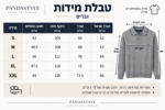 ⁦סריג פולו לגברים⁩ – תמונה ⁦4⁩