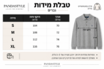 ⁦חולצה ארוכה פולו לגברים⁩ – תמונה ⁦2⁩