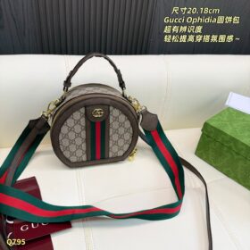 תיק GUCCI Ophidia