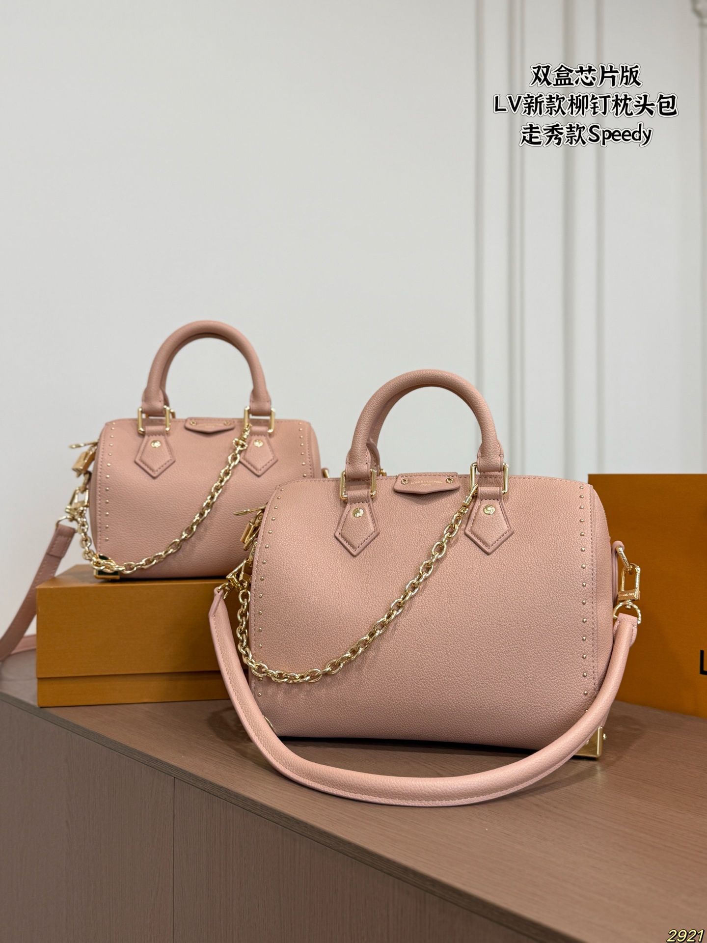 i1783087638430_1089_0_2 תיק LOUIS VUITTON Speedy – תמונה 1