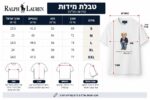 ⁦חולצת פולו יוניסקס⁩ – תמונה ⁦2⁩