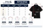 ⁦חולצה פולו גברים⁩ – תמונה ⁦2⁩