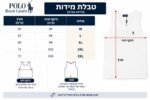 ⁦גופיה פולו גברים⁩ – תמונה ⁦2⁩