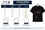 ⁦חולצות קצרות של פולו⁩ – תמונה ⁦2⁩