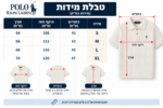 ⁦חולצת פולו סריג יוניסקס⁩ – תמונה ⁦2⁩